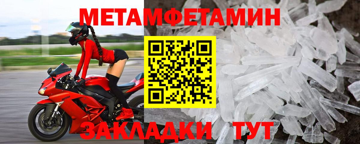 Amphetamine Premium Норильск