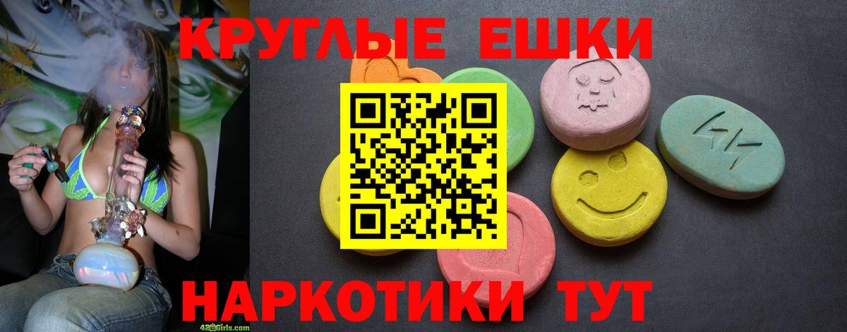 ЭКСТАЗИ MDMA  Вход с VPN  Норильск  Экстази Punisher 
