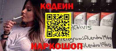 марки nbome Будённовск