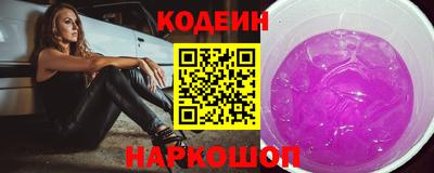 марки nbome Будённовск