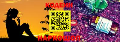 марки nbome Будённовск