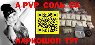 марки nbome Будённовск