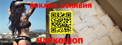 марки nbome Будённовск