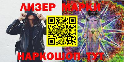 марки nbome Будённовск