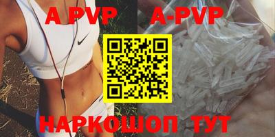 марки nbome Будённовск
