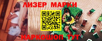 марки nbome Будённовск