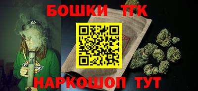 марки nbome Будённовск