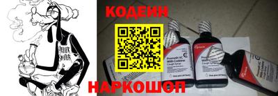 марки nbome Будённовск