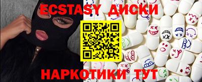 марки nbome Будённовск
