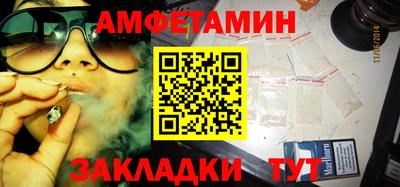 марки nbome Будённовск