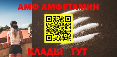ALPHA PVP Бугуруслан