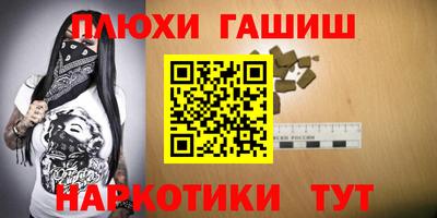 марки nbome Будённовск