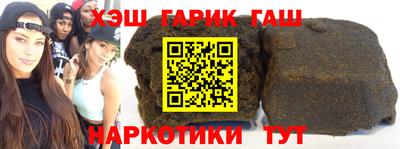 ALPHA PVP Бугуруслан