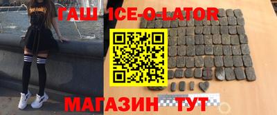 ALPHA PVP Бугуруслан
