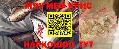 прущая мука Бузулук
