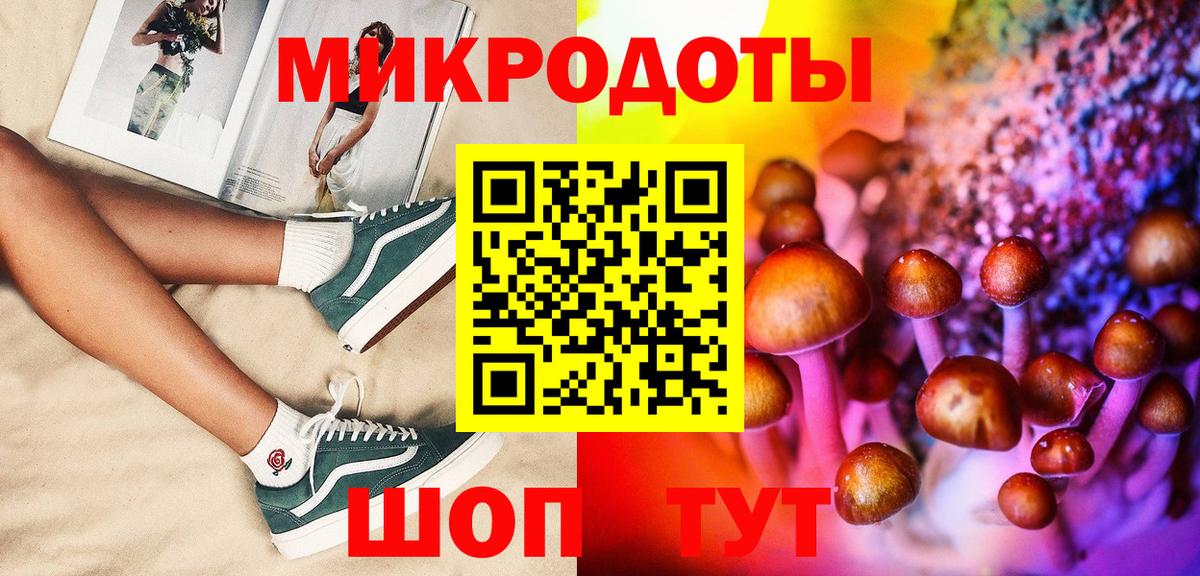 Норильск  Псилоцибиновые грибы Cubensis  Вход с VPN  где найти наркотики  Псилоцибиновые грибы MAGIC MUSHROOMS 