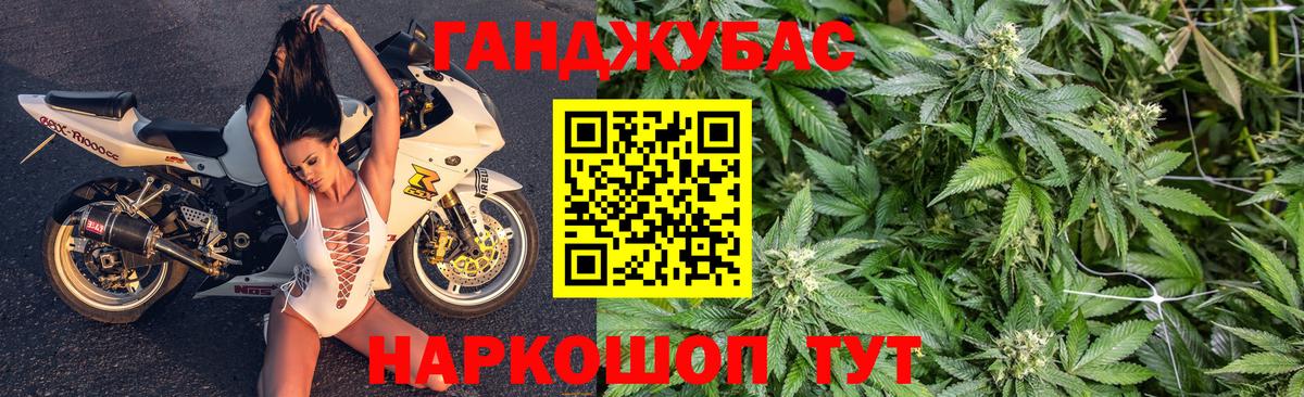 МАРИХУАНА THC 21% Норильск